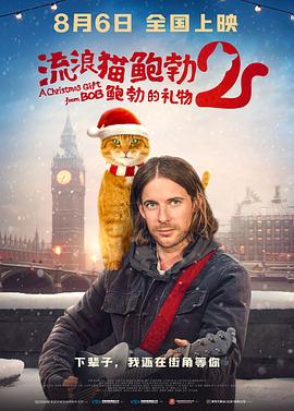 一起的生活