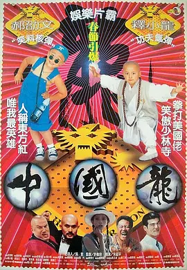 欧美中文字幕一区