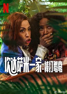 向涟苍士献上纯洁第二季