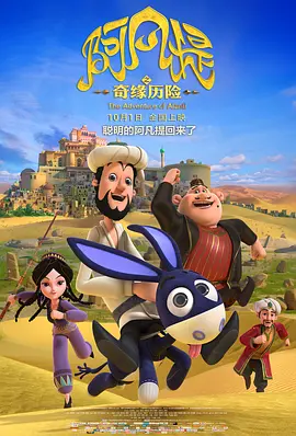激情综合网五月