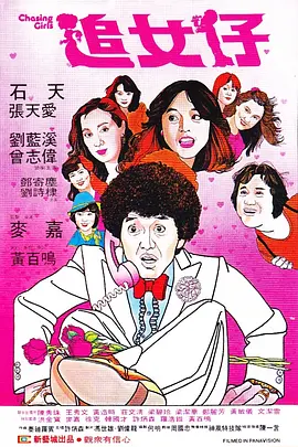 a在线观看免费