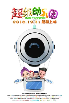 姚安娜新剧
