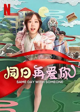 日本久久综合视频