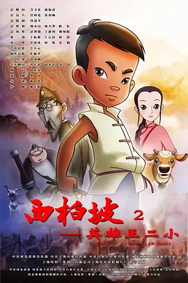 欧亚专线欧洲s码在线