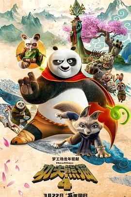 2020看剧网理论