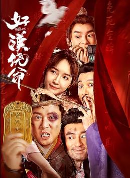 我哥哥的妻子