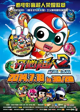 欧美日韩一区二区综合在线视频