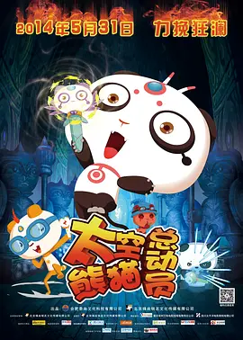 西厢夜谭在线观看全集免费