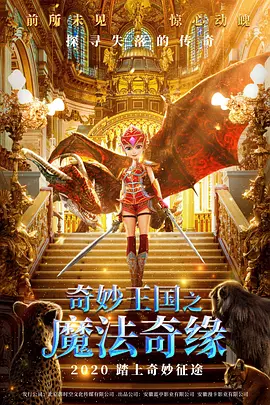 精致女孩