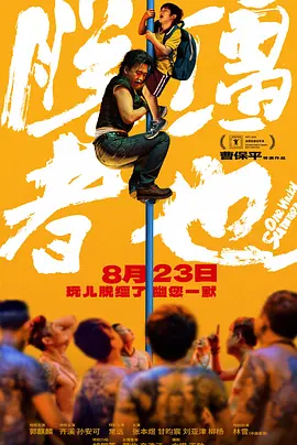 国产伦码精品一区二区三区