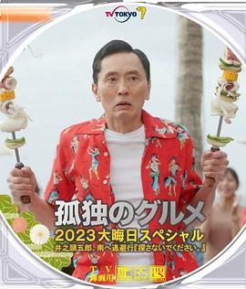 快操小妹