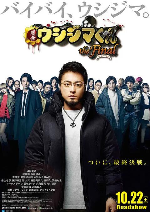 japanese老头裸体old