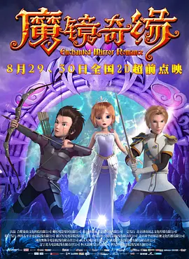女粉丝见面会