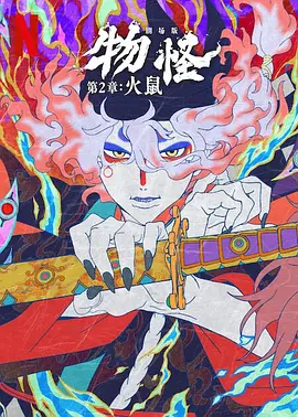 国产色产综合色产在线观看视频