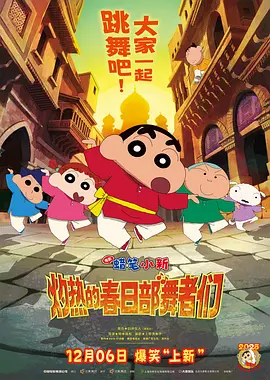 爱罗导演的良心告白