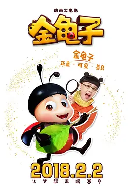 男生操女生软件