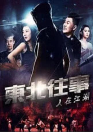 亚洲一区中文字幕在线观看