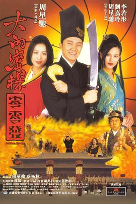 两个女医生的醋意