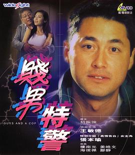 有目的的约会