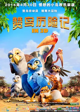 国产影院av