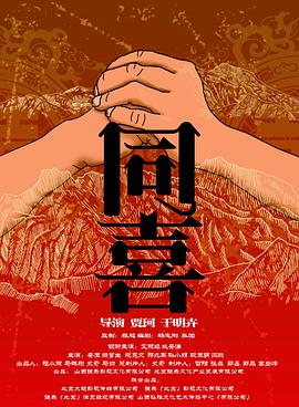 成人午夜在线播放
