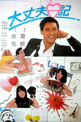 欧美成人久久电影香蕉