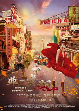 亚洲综合欧美