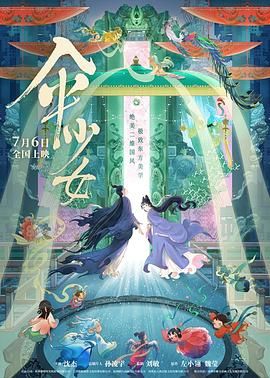 葵司黑人