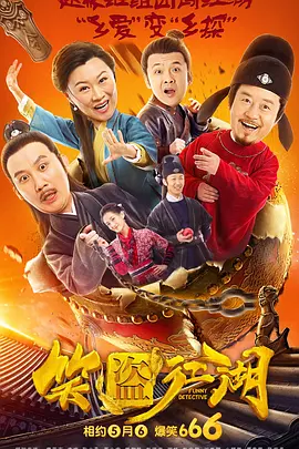 宿舍大婶