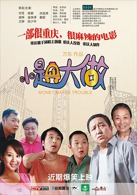 a**站在线播放