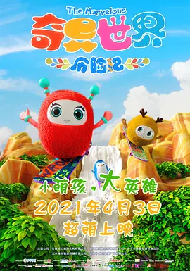 国产夫妇4p交换狂欢