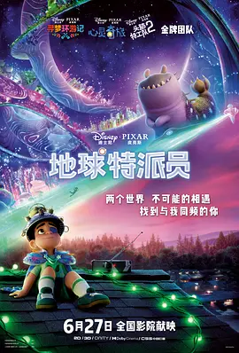 国产在线不卡免费播放