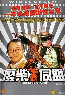 香村野色
