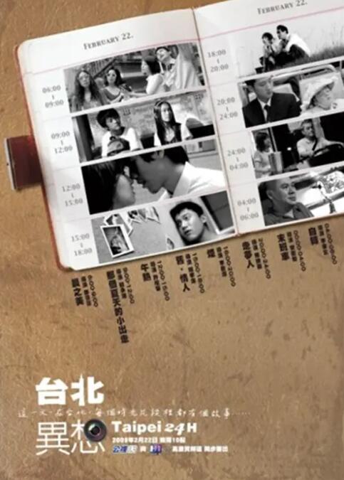 抠逼逼