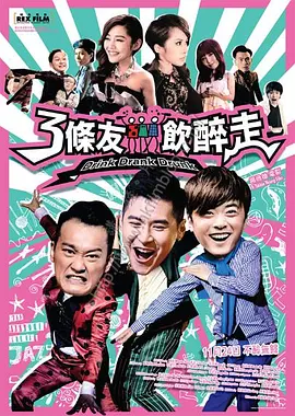 电影《做爰4》电影