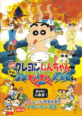 欧美日韩在线免费看