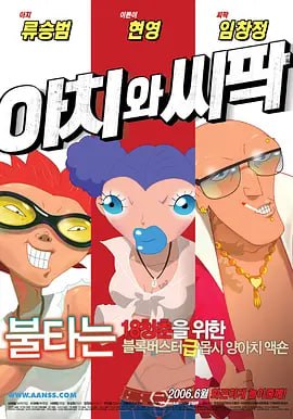 国产成人tv