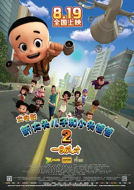 国产99久久精品一区二区