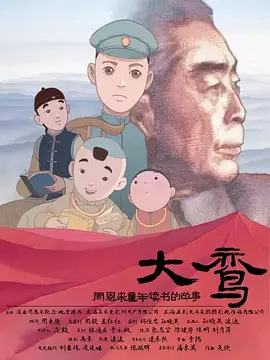 在线播放日韩欧美
