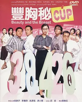 高清无遮挡
