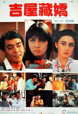 男人把女人捅到爽