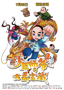 妖精视频永久在线入口