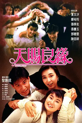 草莓榴莲丝瓜满十八岁