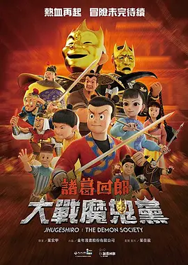九九草