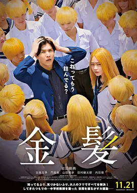 女朋友是发型设计师