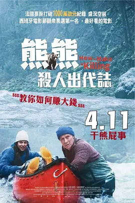 安阳一号的普通人