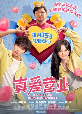 成人app色深夜福利