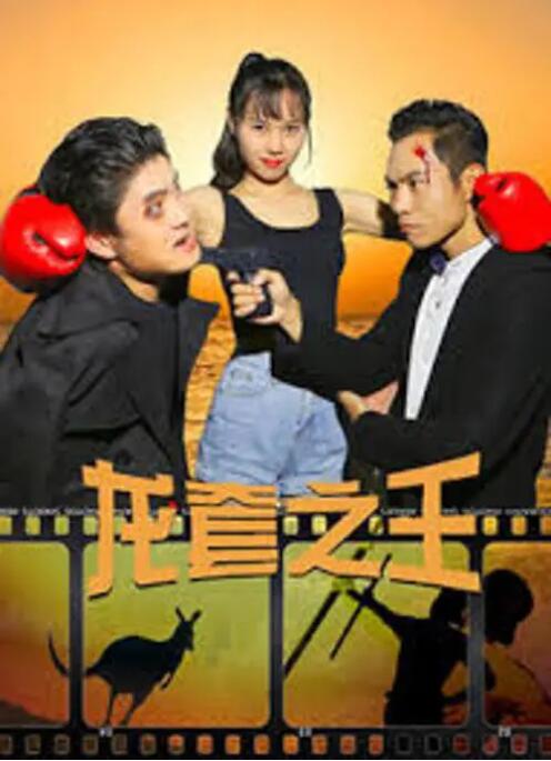 美国电影《普通人》