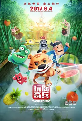 微星3050万图师6g