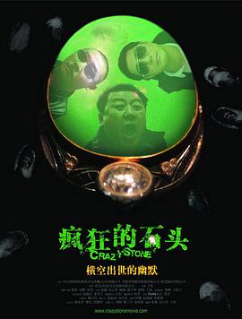 爱的浪漫旅行